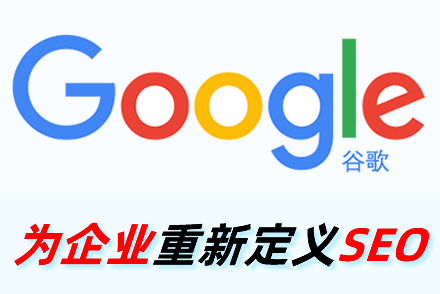 seo关键词排名价格怎么排