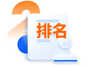 seo关键词报价